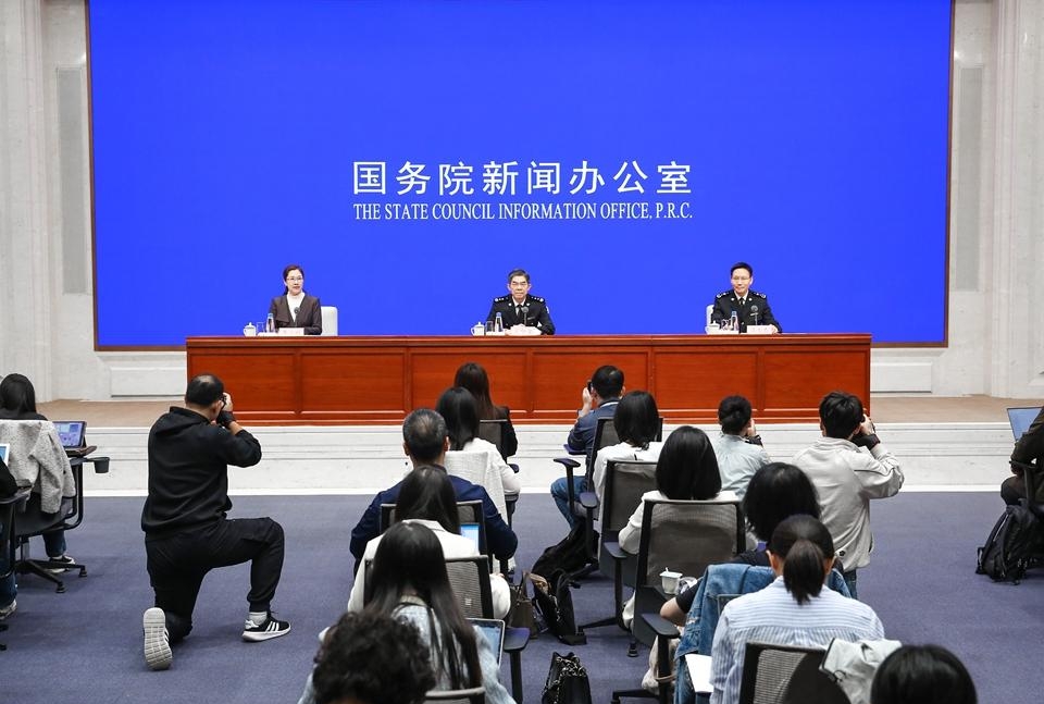 SCIO briefing on China's import and export in first 3 quarters of 2024