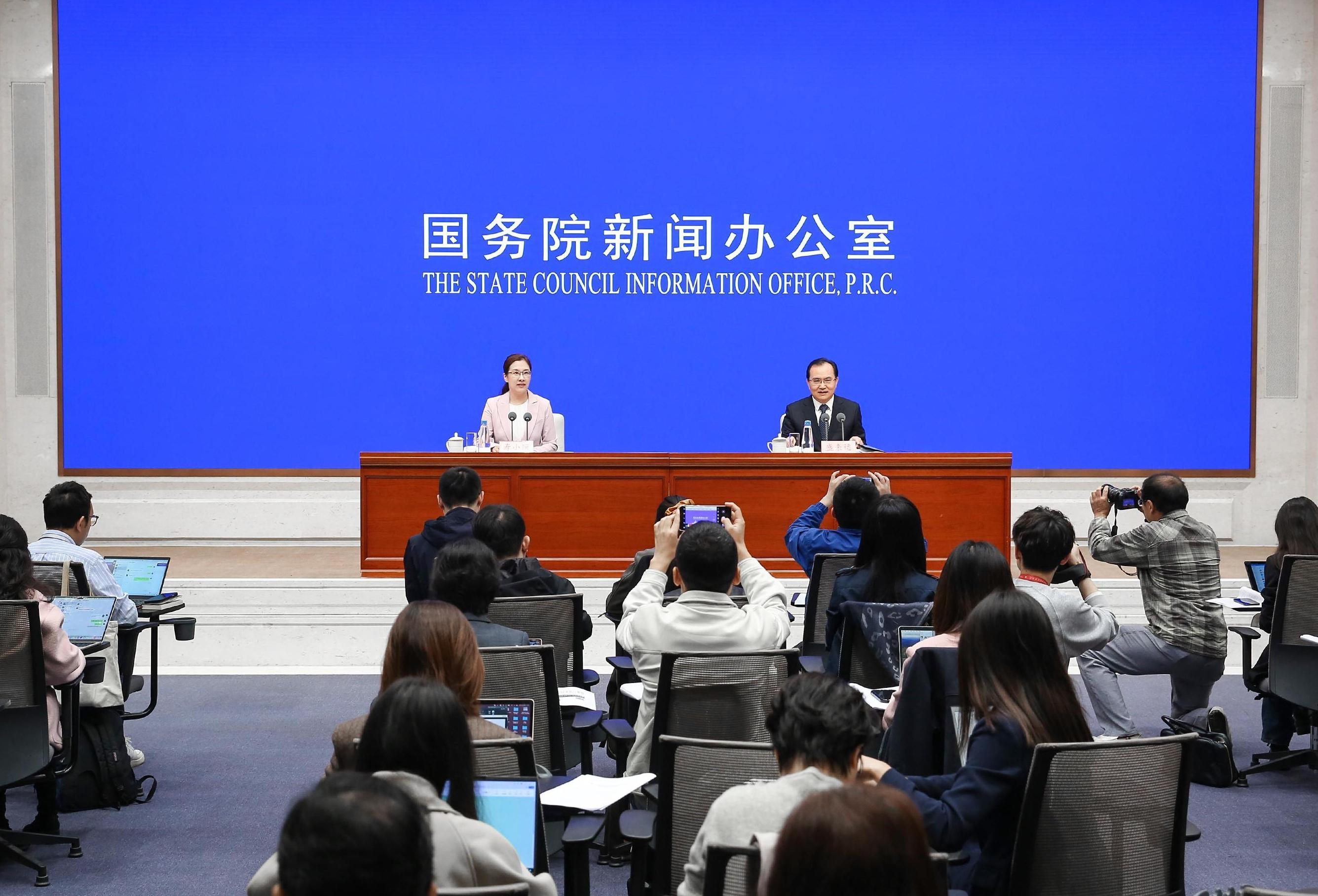 SCIO briefing on China's economic performance in first 3 quarters of 2024