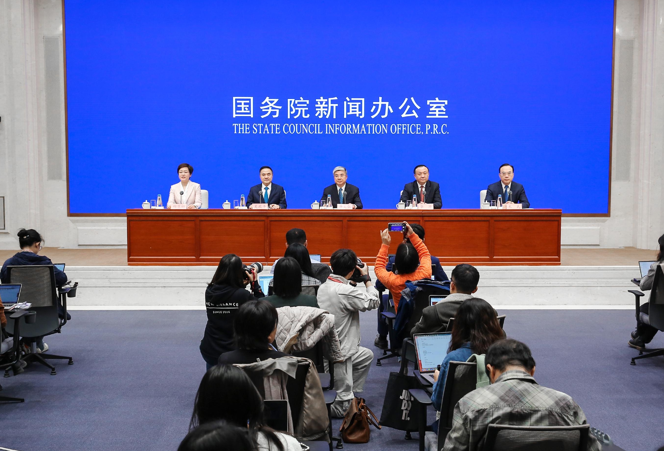 SCIO briefing on preparations for 7th China International Import Expo