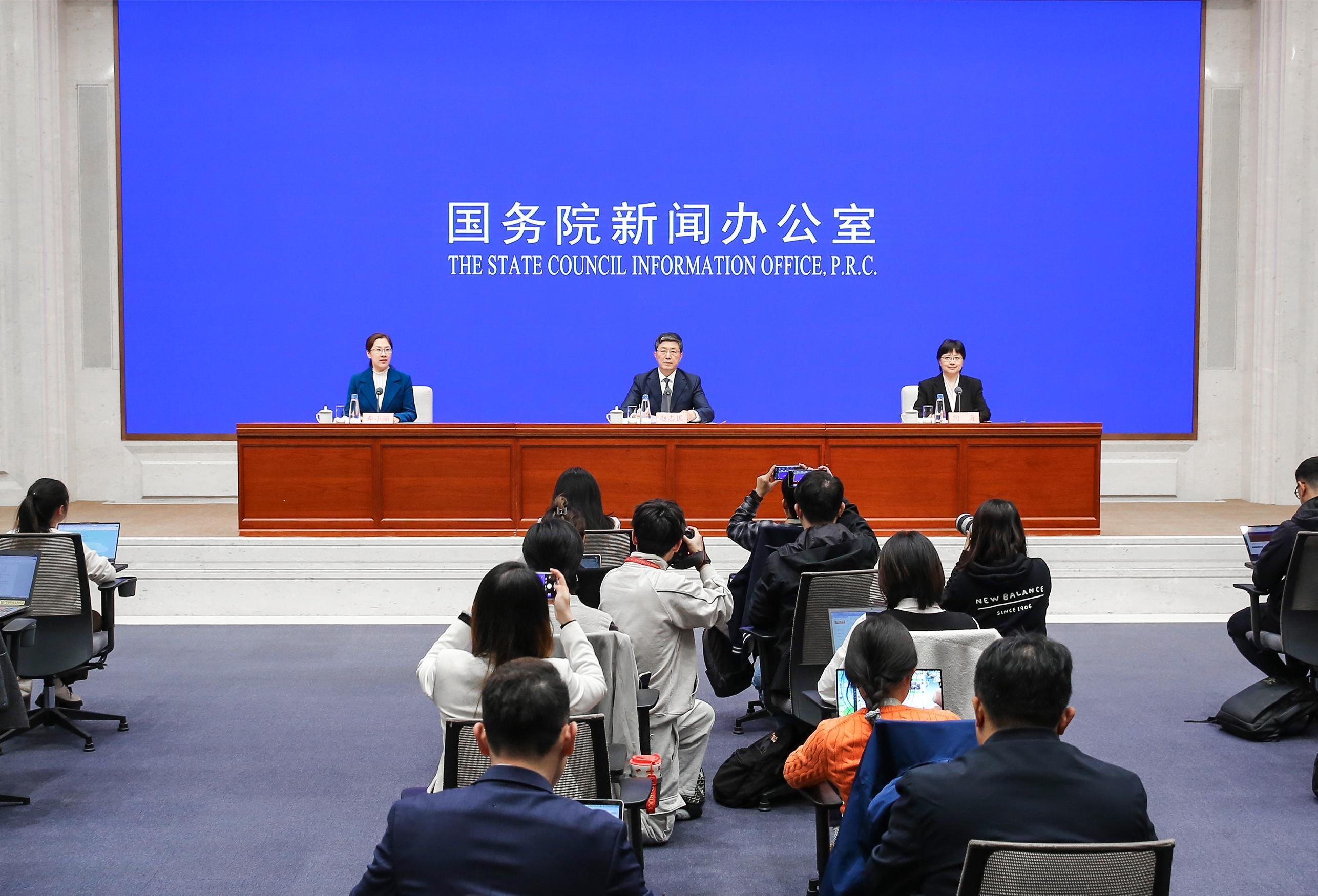 SCIO briefing on development of industry and information technology in first 3 quarters of 2024