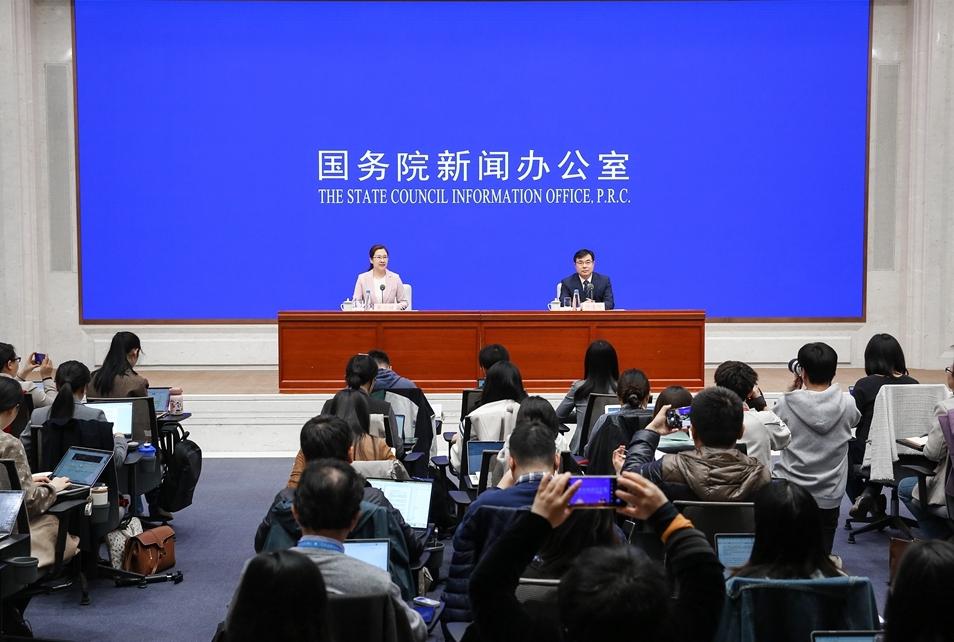 SCIO briefing on national economic performance of October 2024