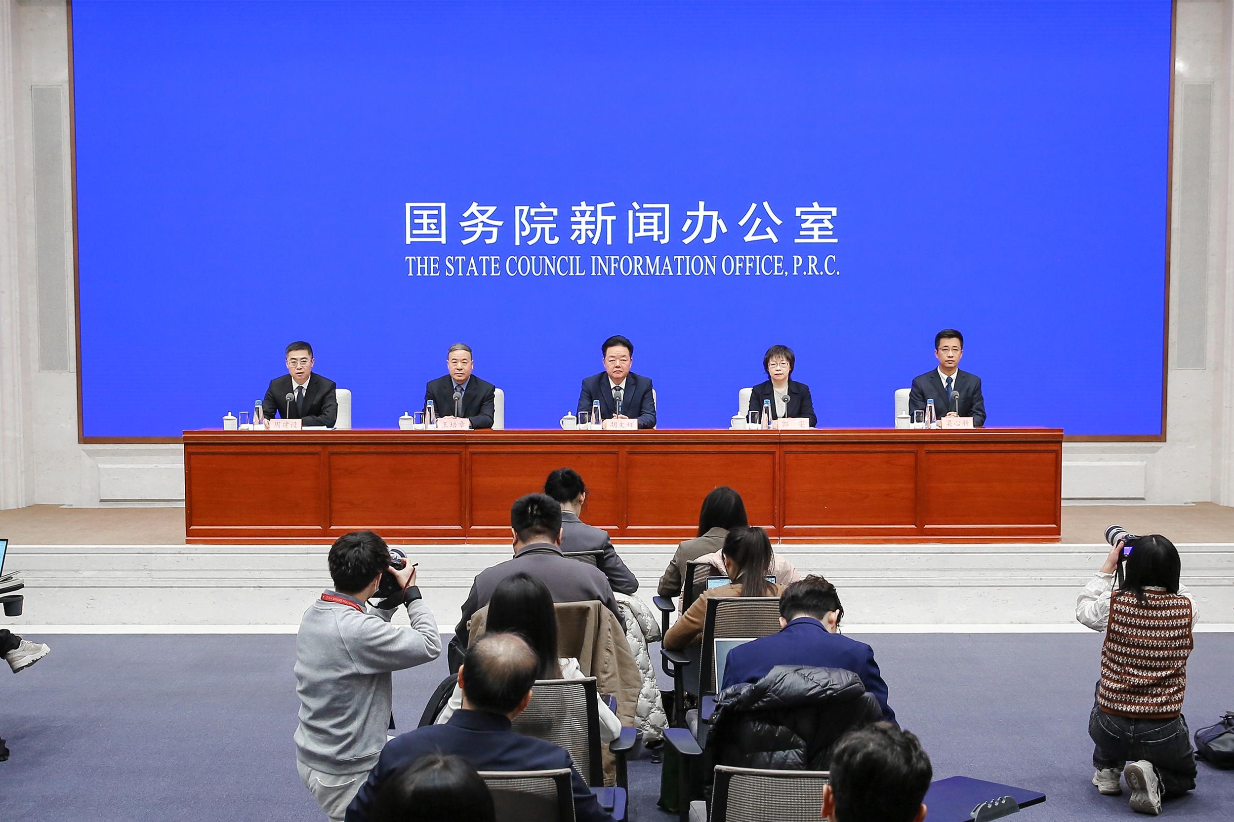 SCIO briefing on China's intellectual property development in 2024