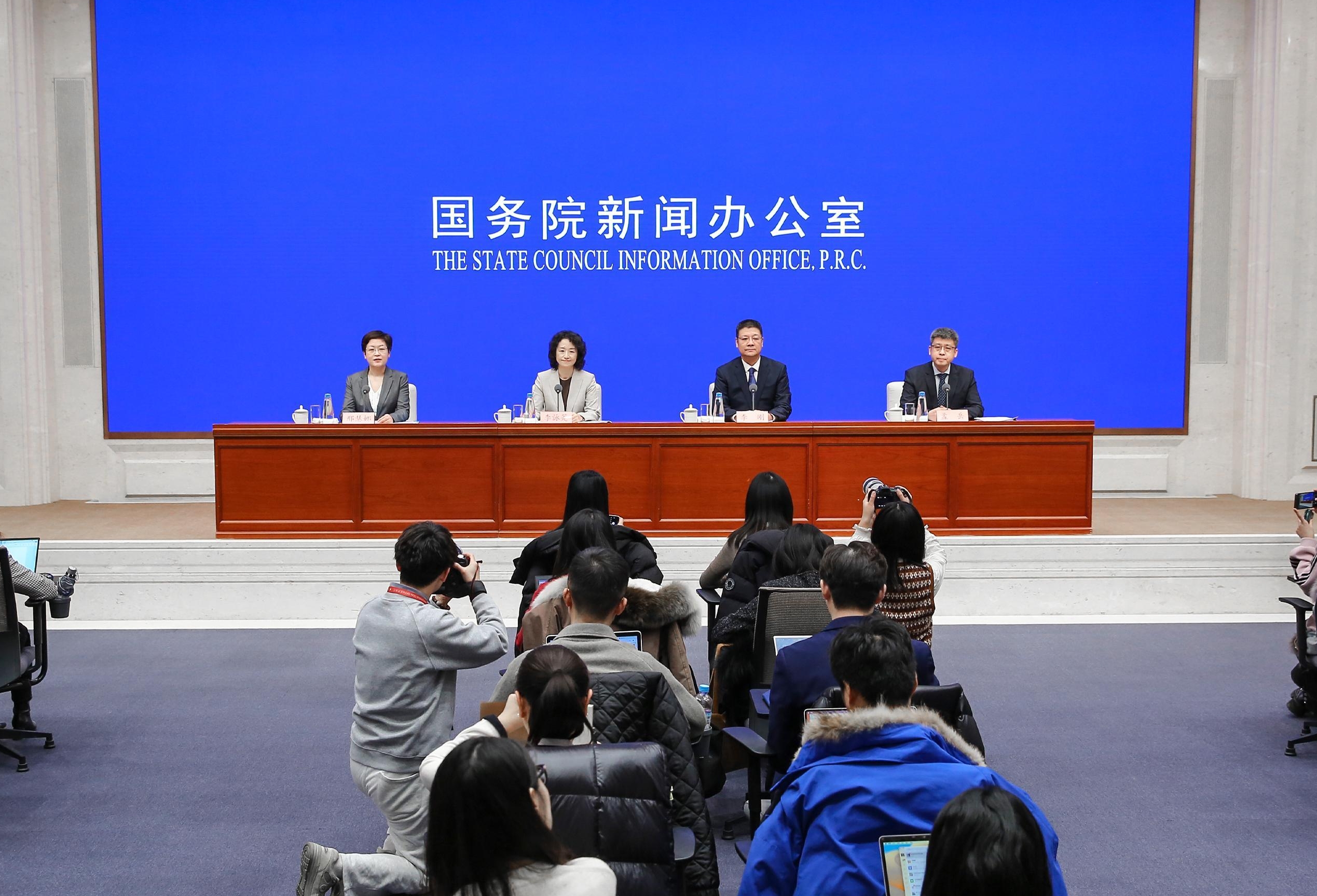 SCIO briefing on promoting high-quality development through commerce work