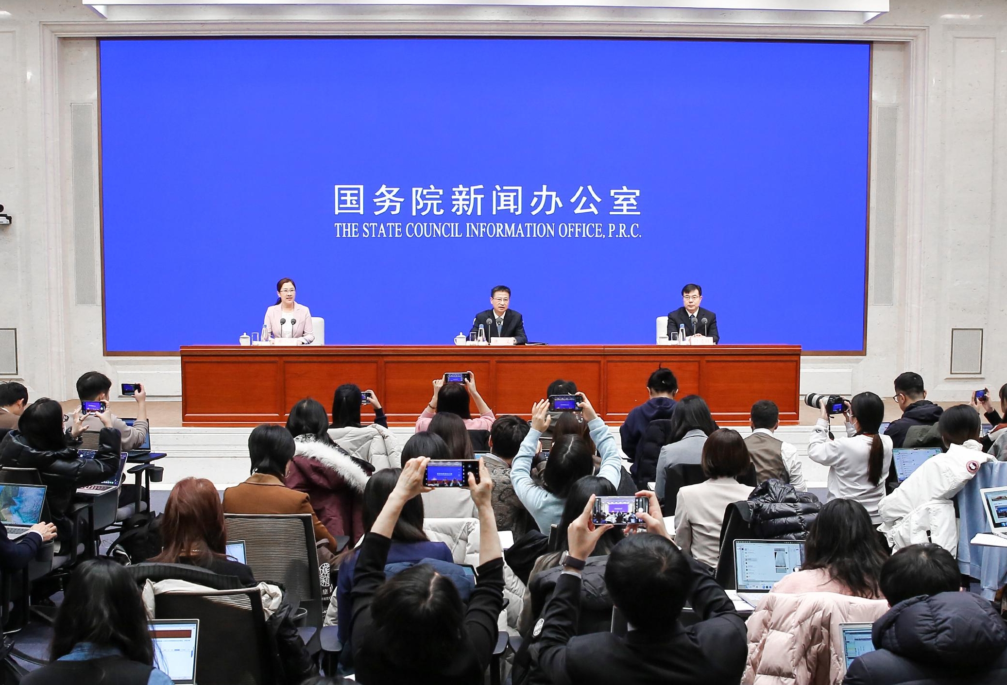 SCIO briefing on China's economic performance in 2024