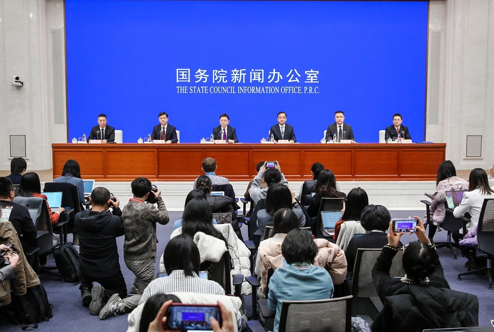 Policy briefing on expanding high-standard opening up and ensuring foreign investment stability in 2025