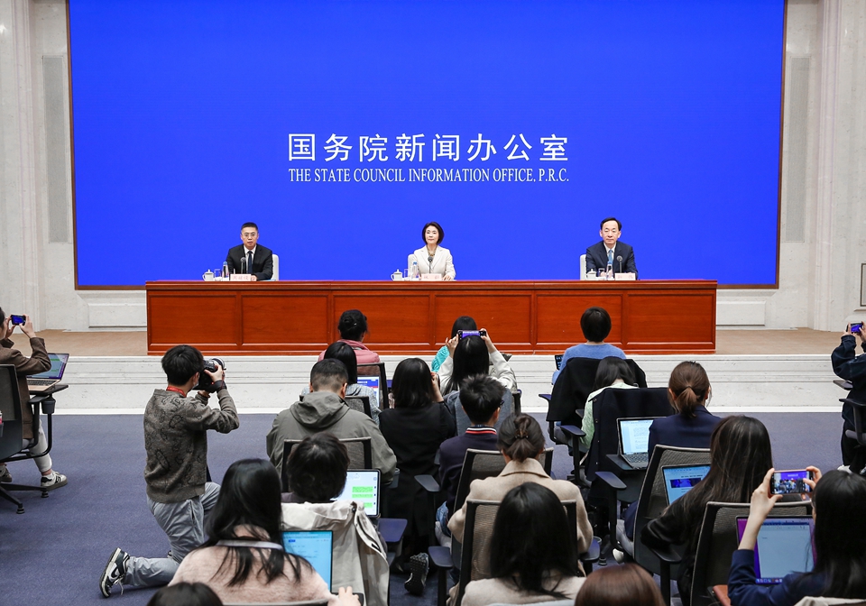 Press conference on 2025 ZGC Forum Annual Conference | english.scio.gov.cn