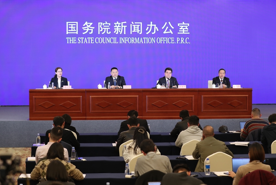 SCIO briefing on white paper 'Human Rights in Xizang in the New Era'