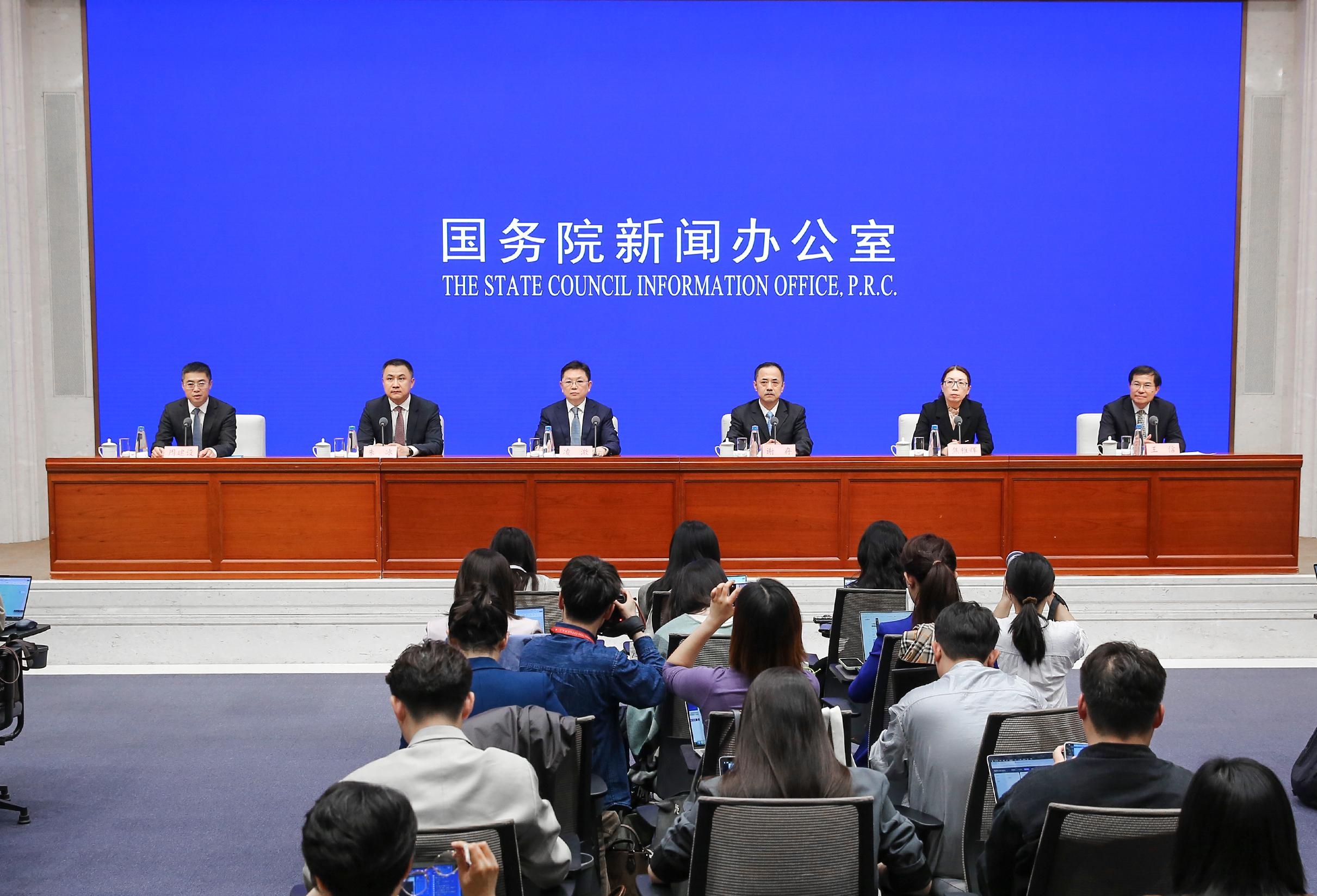 SCIO briefing on the Work Plan for Accelerating the Comprehensive Pilot Program for Expanding Opening-up of the Service Sector