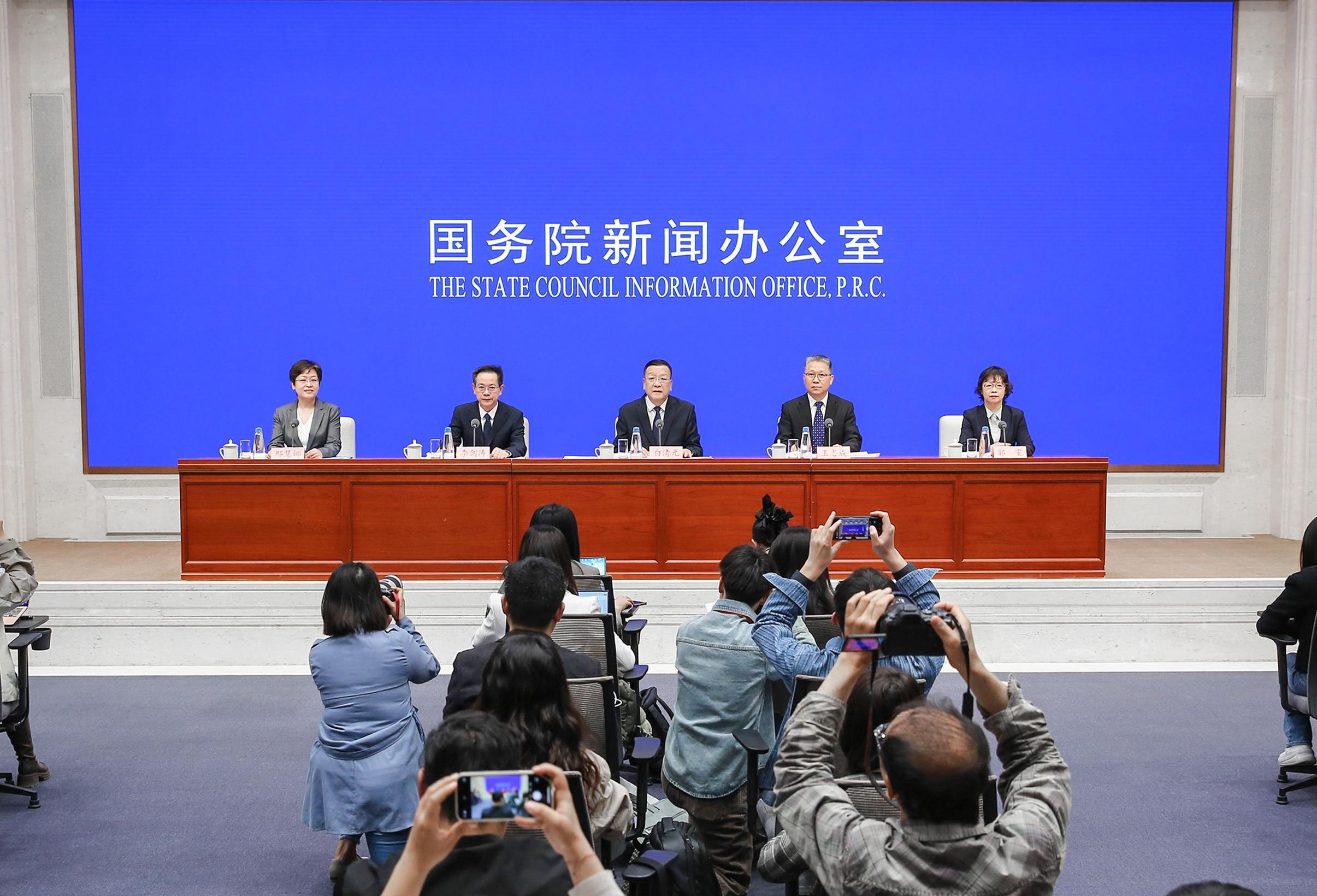 SCIO briefing about Annual Report on China's Combating of IPR Infringement and Counterfeiting (2024)