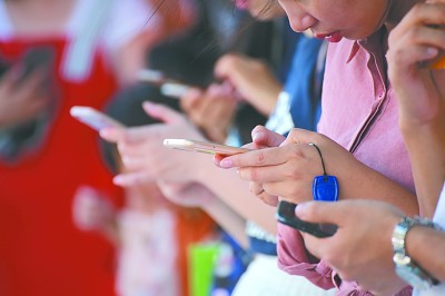 Internet civilization conference to highlight young netizens, digital literacy