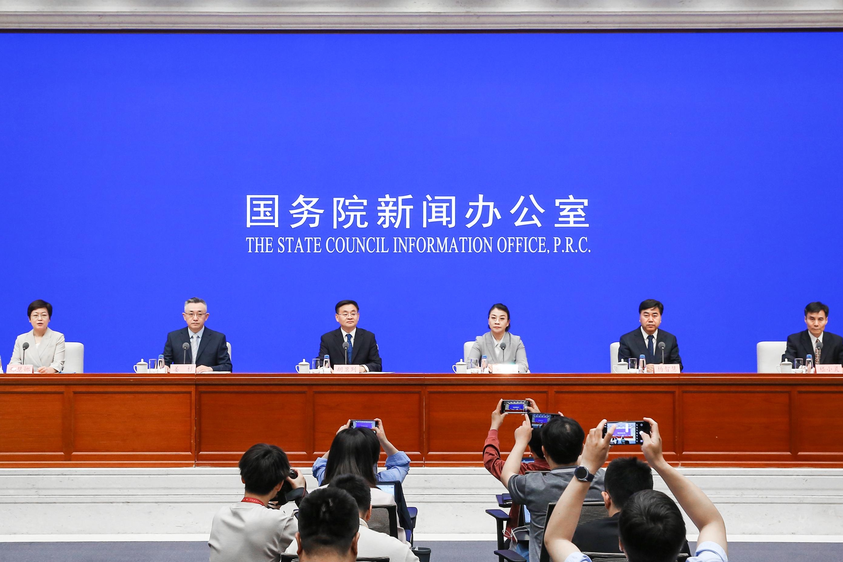 SCIO briefing on the special campaign on regulating enterprise-related administrative law enforcement