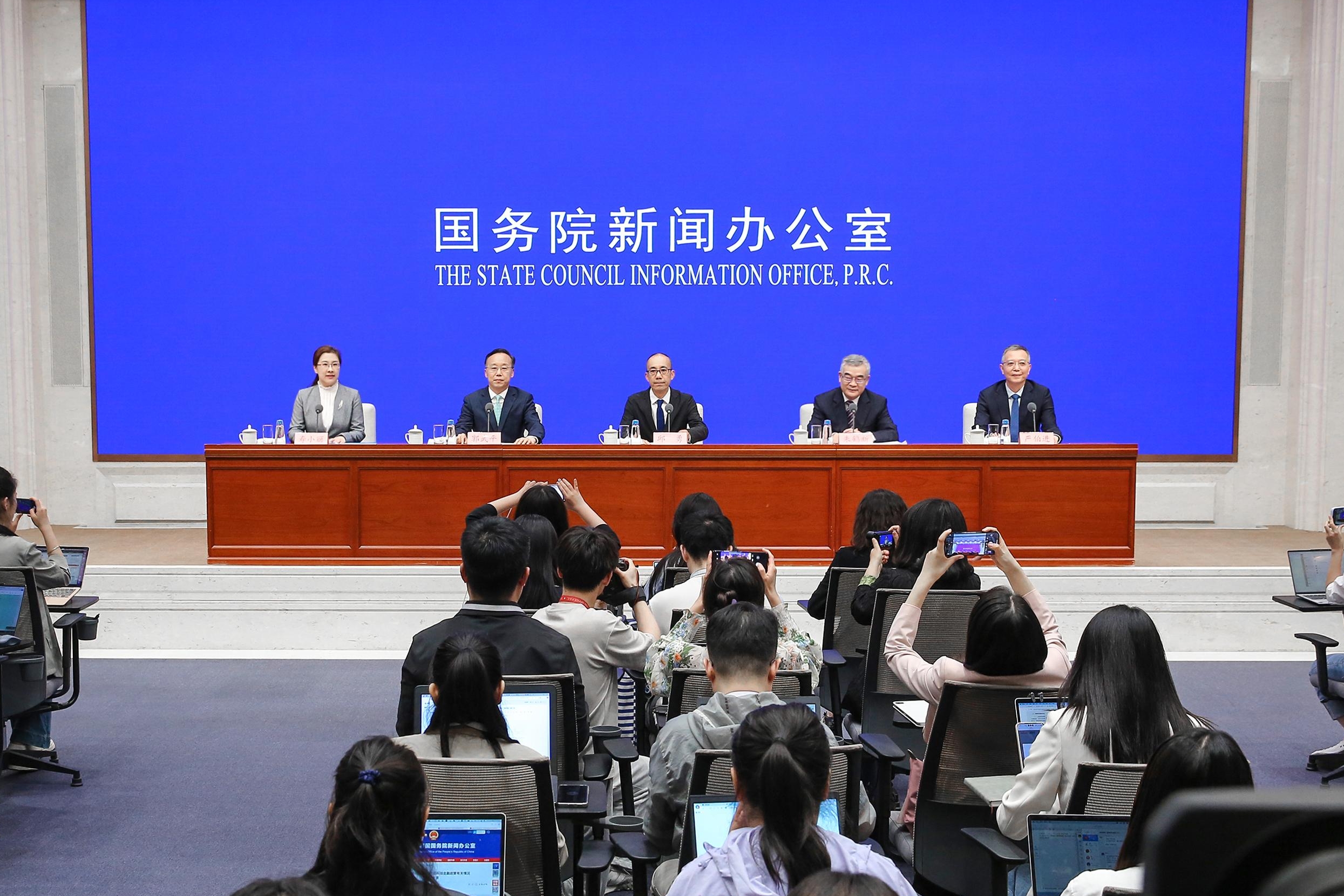 SCIO briefing on sci-tech financial policy