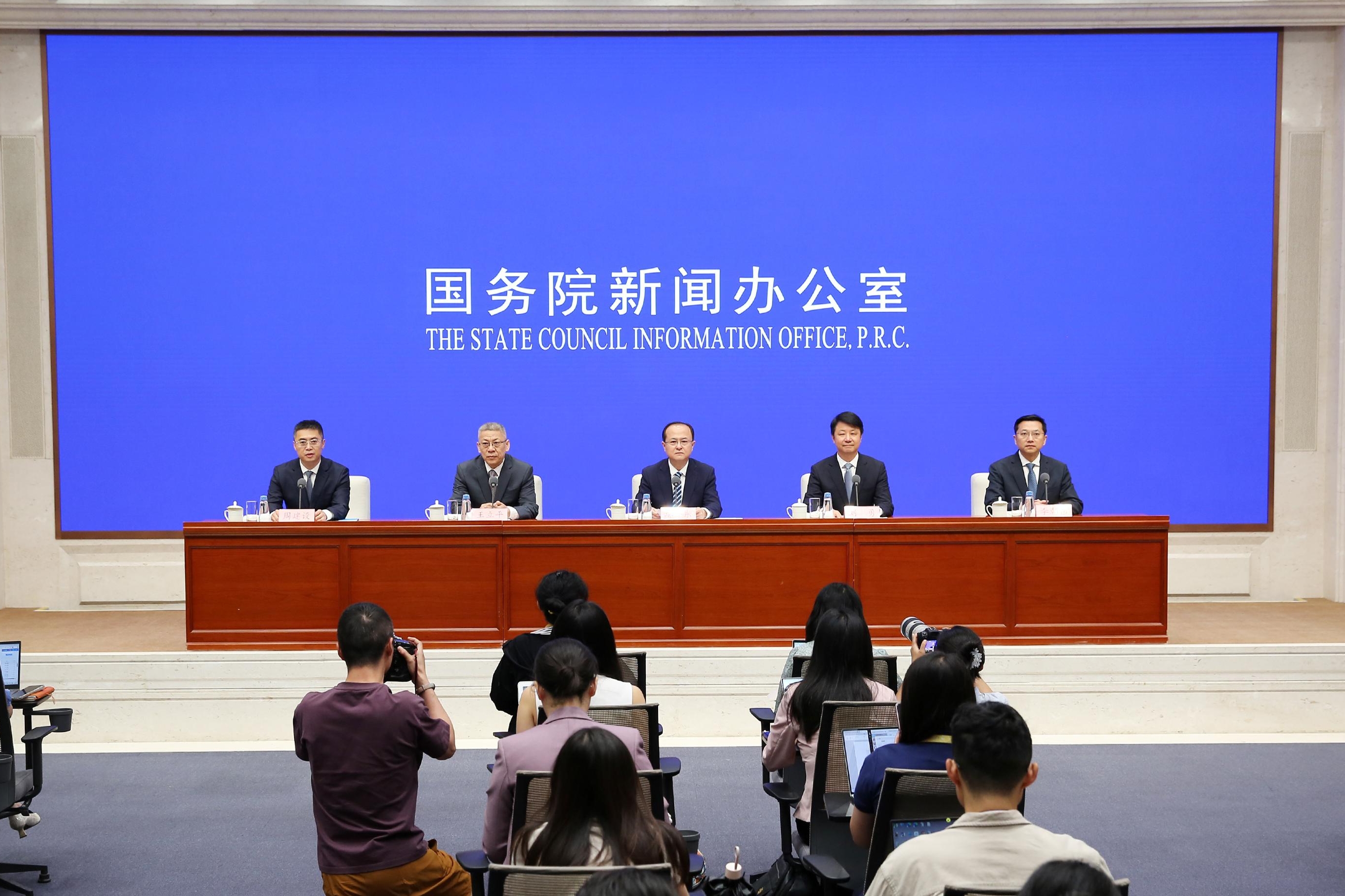 SCIO briefing on economic and trade cooperation between China and South Asian countries, 9th China-South Asia Exposition