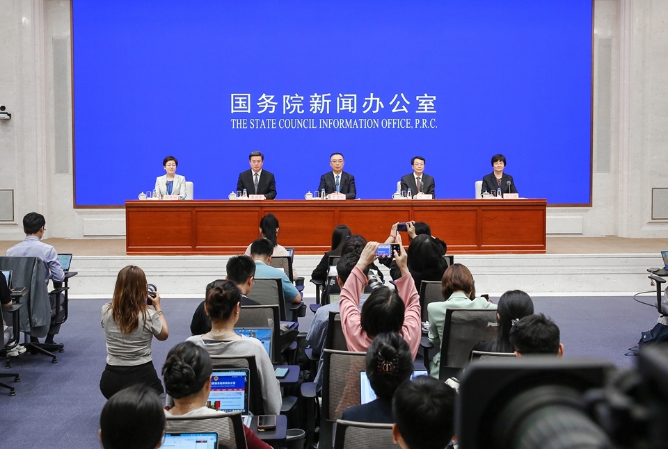 SCIO briefing about Opinions on Further Advancing Shenzhen's Comprehensive Pilot Reforms to Deepen Reform and Innovation and Expand Opening-Up