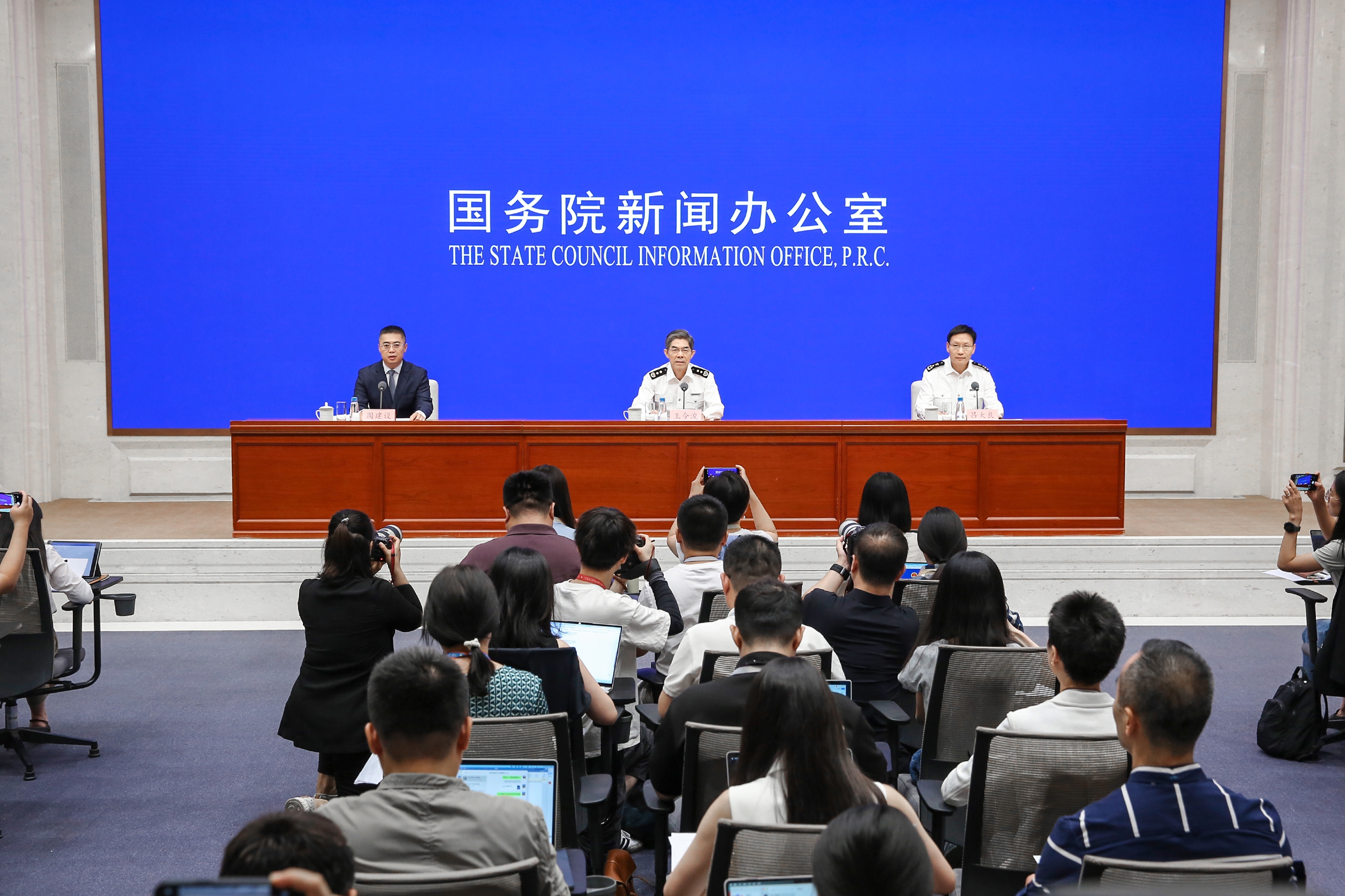 SCIO briefing on China's import and export in H1 2025