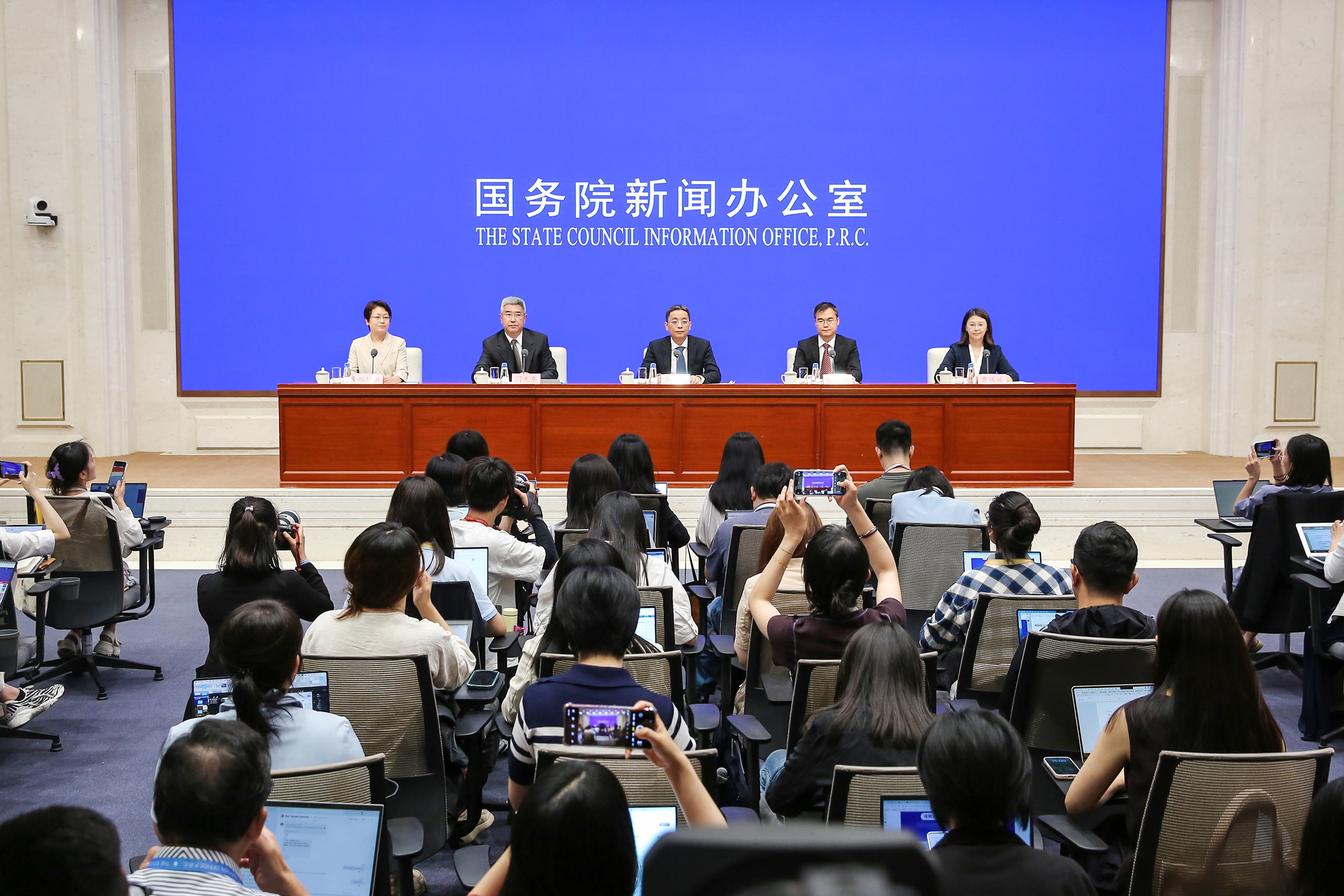 SCIO briefing on China's financial statistics in H1 2025