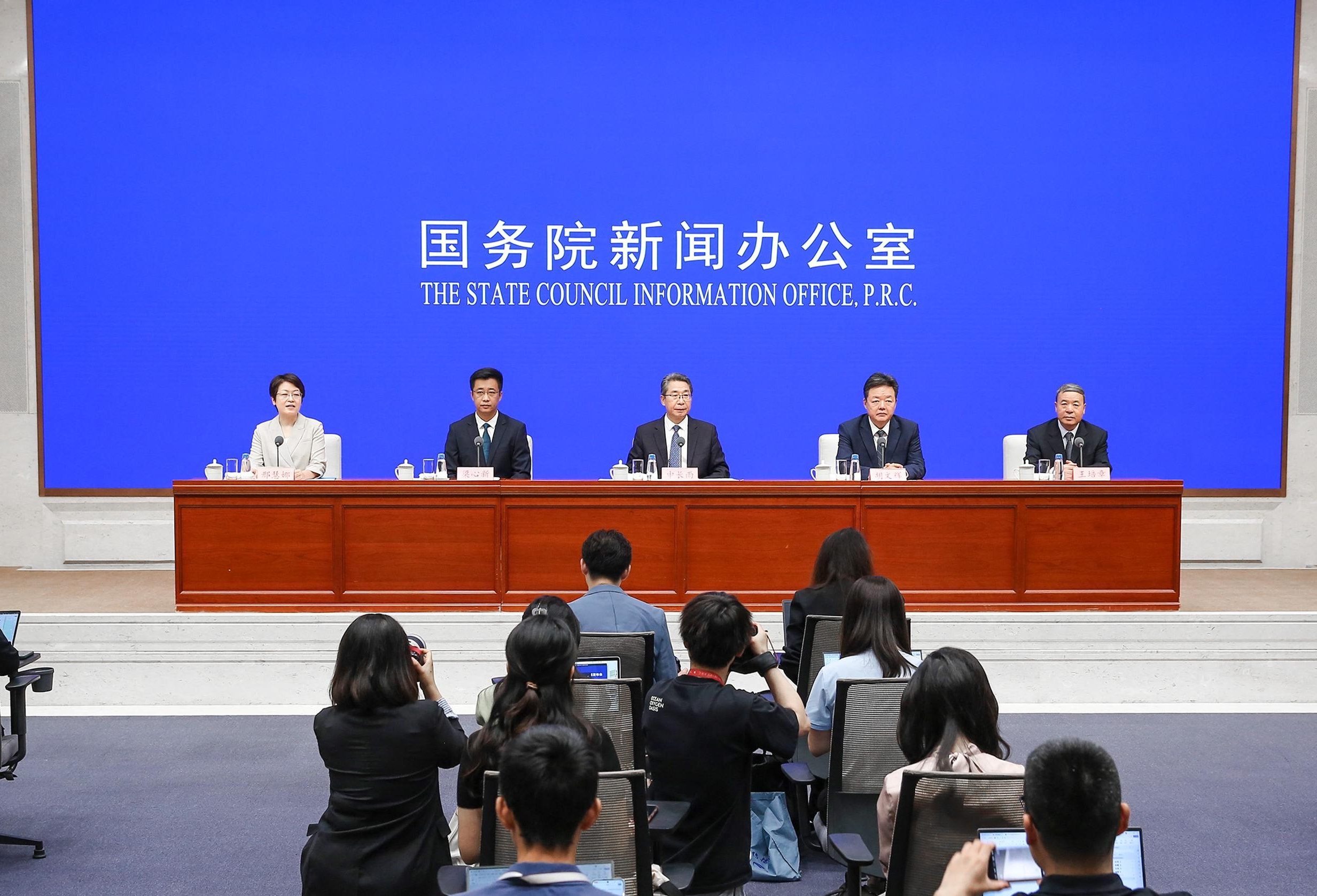 SCIO briefing on China's intellectual property rights achievements during the 14th Five-Year Plan period