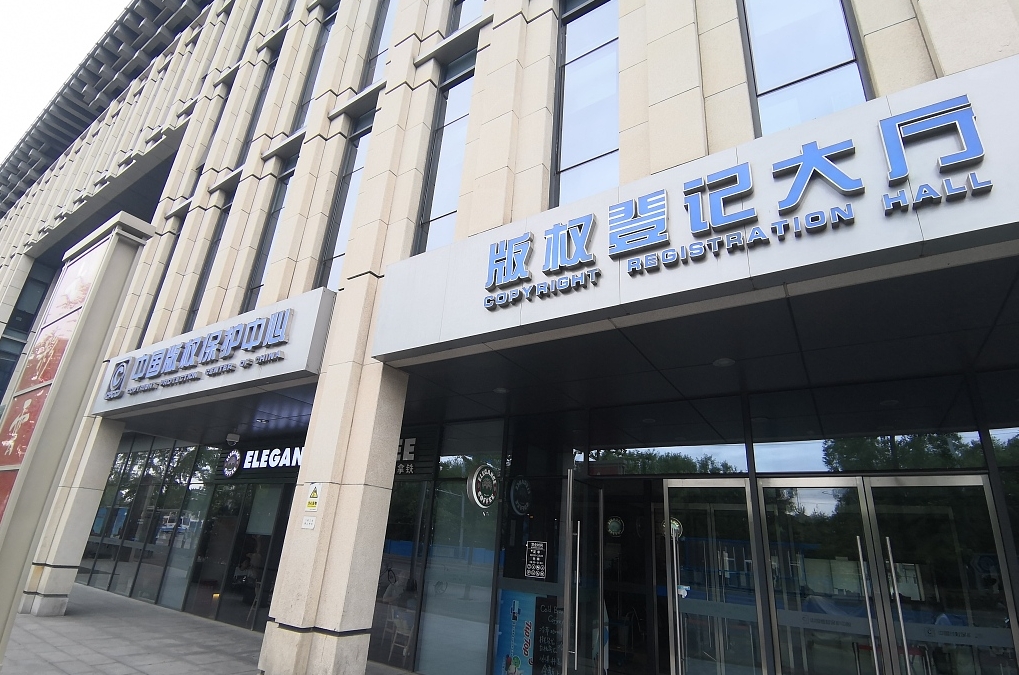 China deepens global IP ties with over 80 partners