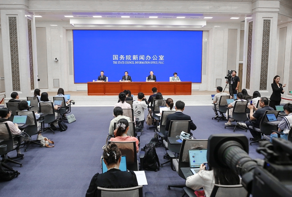 SCIO briefing on achievements in developing the cause of people with disabilities during the 14th Five-Year Plan period