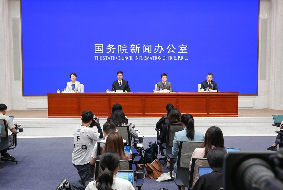 SCIO briefing on China's foreign-exchange receipts and payments data for H1 2025