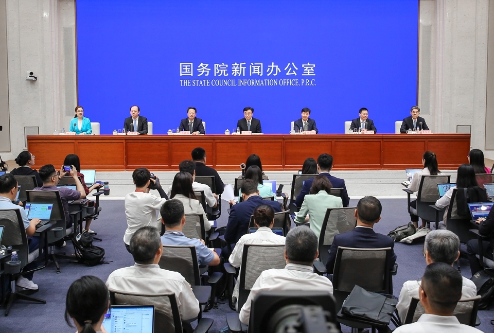 SCIO briefing on development of Hainan Free Trade Port