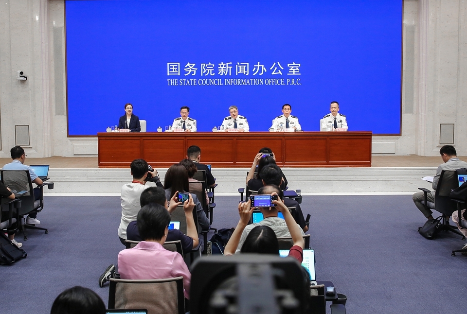 SCIO briefing on ensuring high-level security as a safeguard for the high-quality completion of the 14th Five-Year Plan