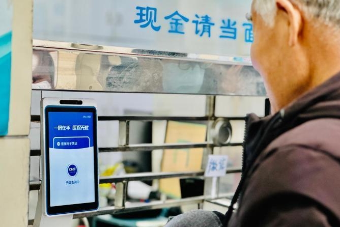 China's basic medical insurance covers 95% of population