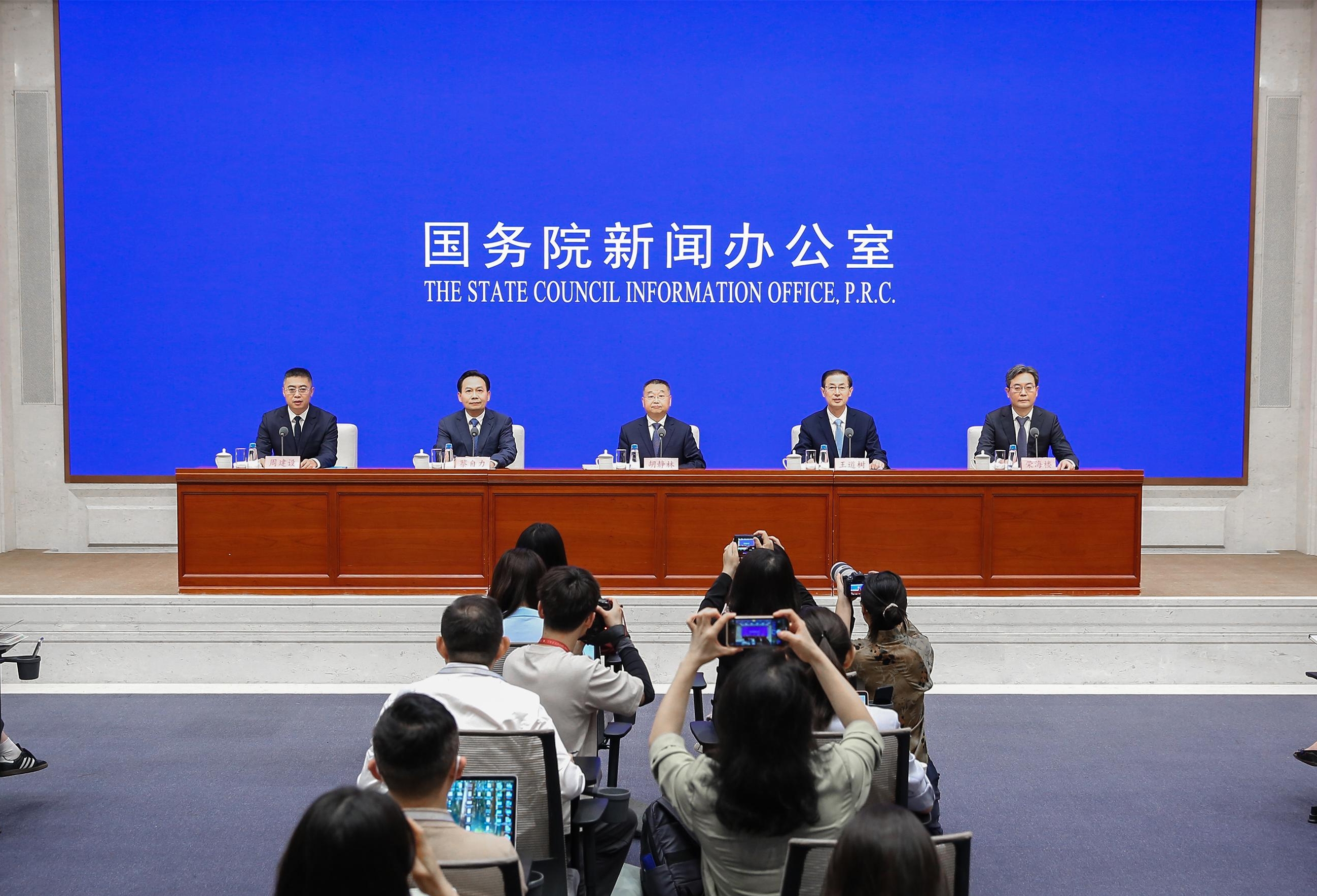 SCIO briefing on tax reform and development in the 14th Five-Year Plan period
