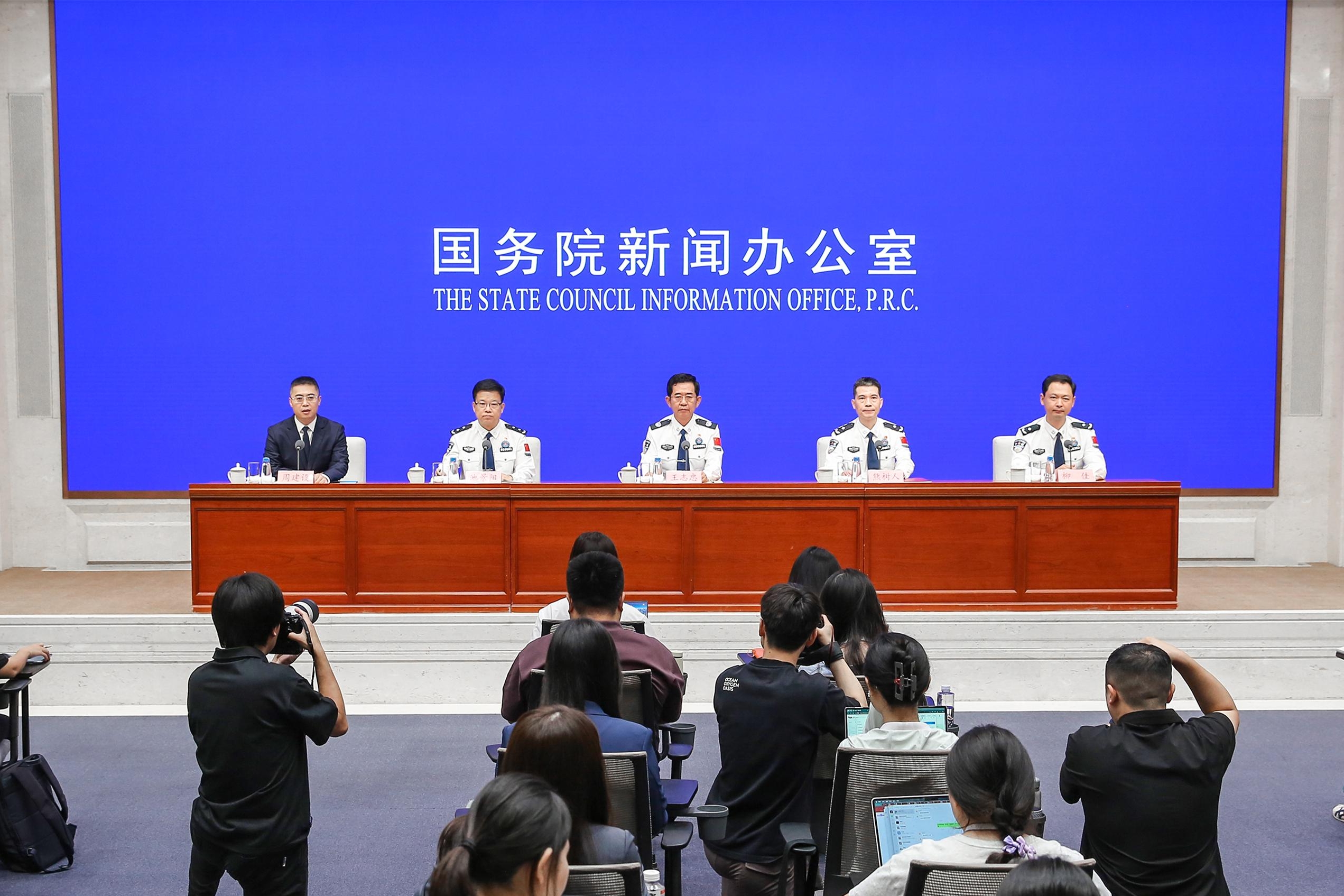 SCIO briefing on China's immigration management achievements during the 14th Five-Year Plan period