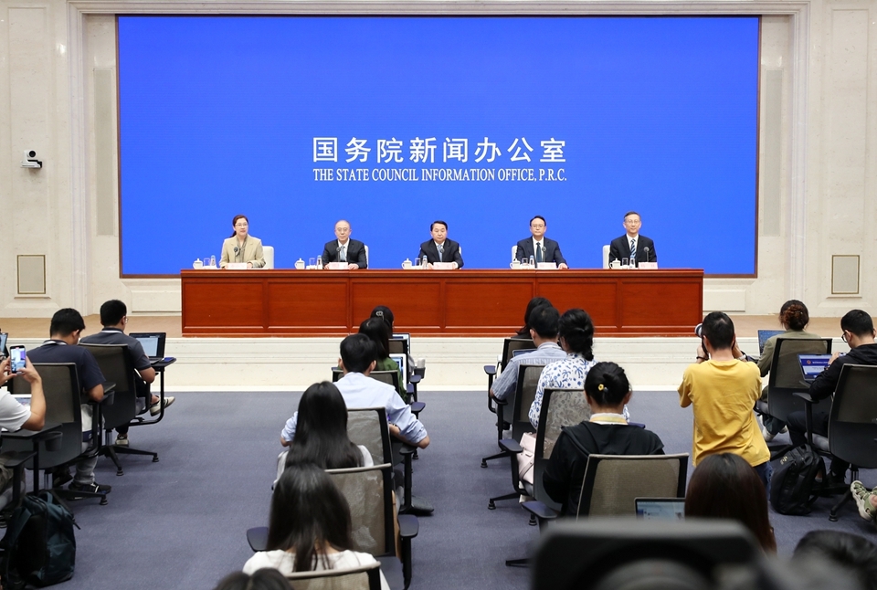 SCIO briefing on China's achievements in market regulation for high-quality development during the 14th Five-Year Plan period