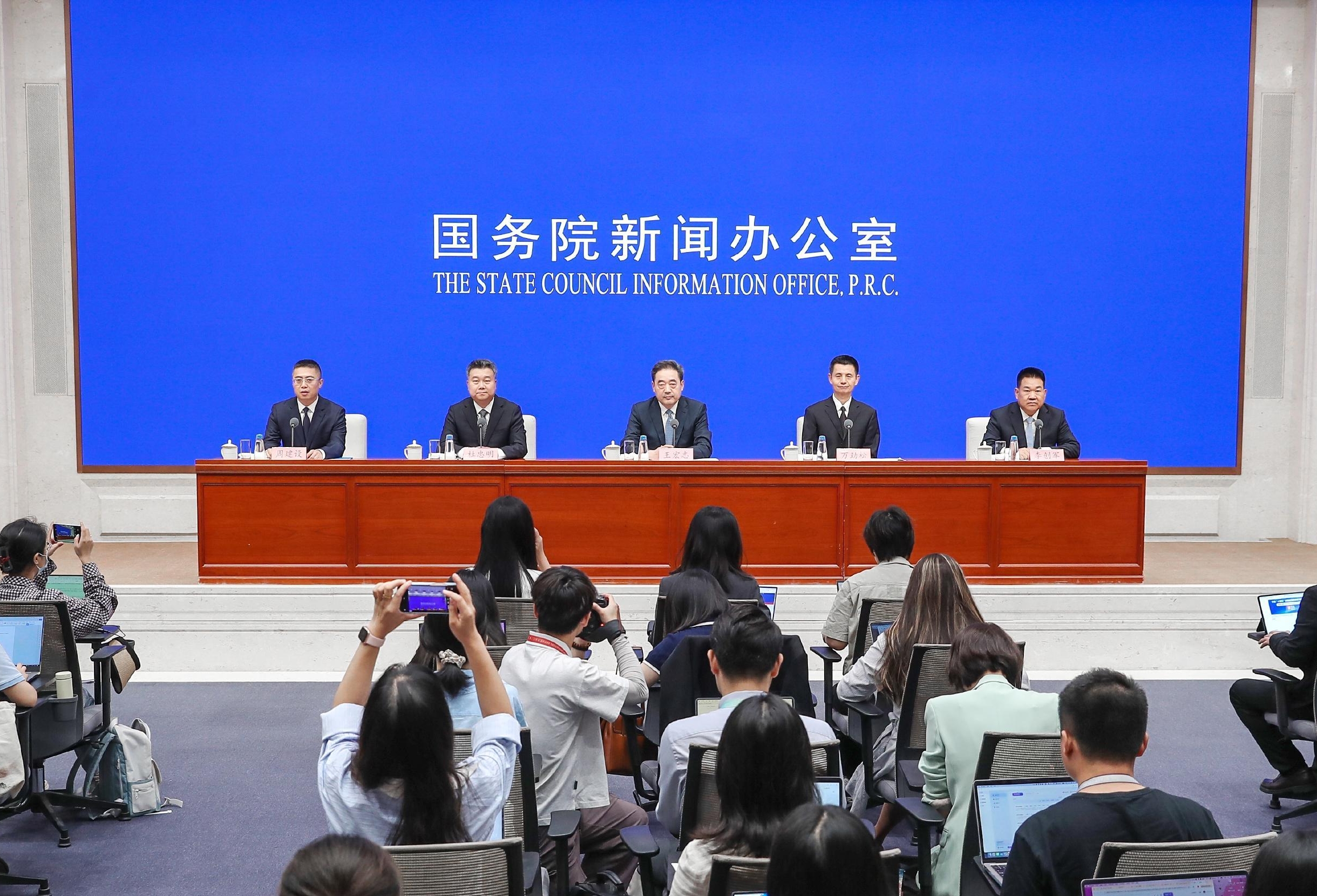 SCIO briefing on achievements in high-quality energy development during the 14th Five-Year Plan period