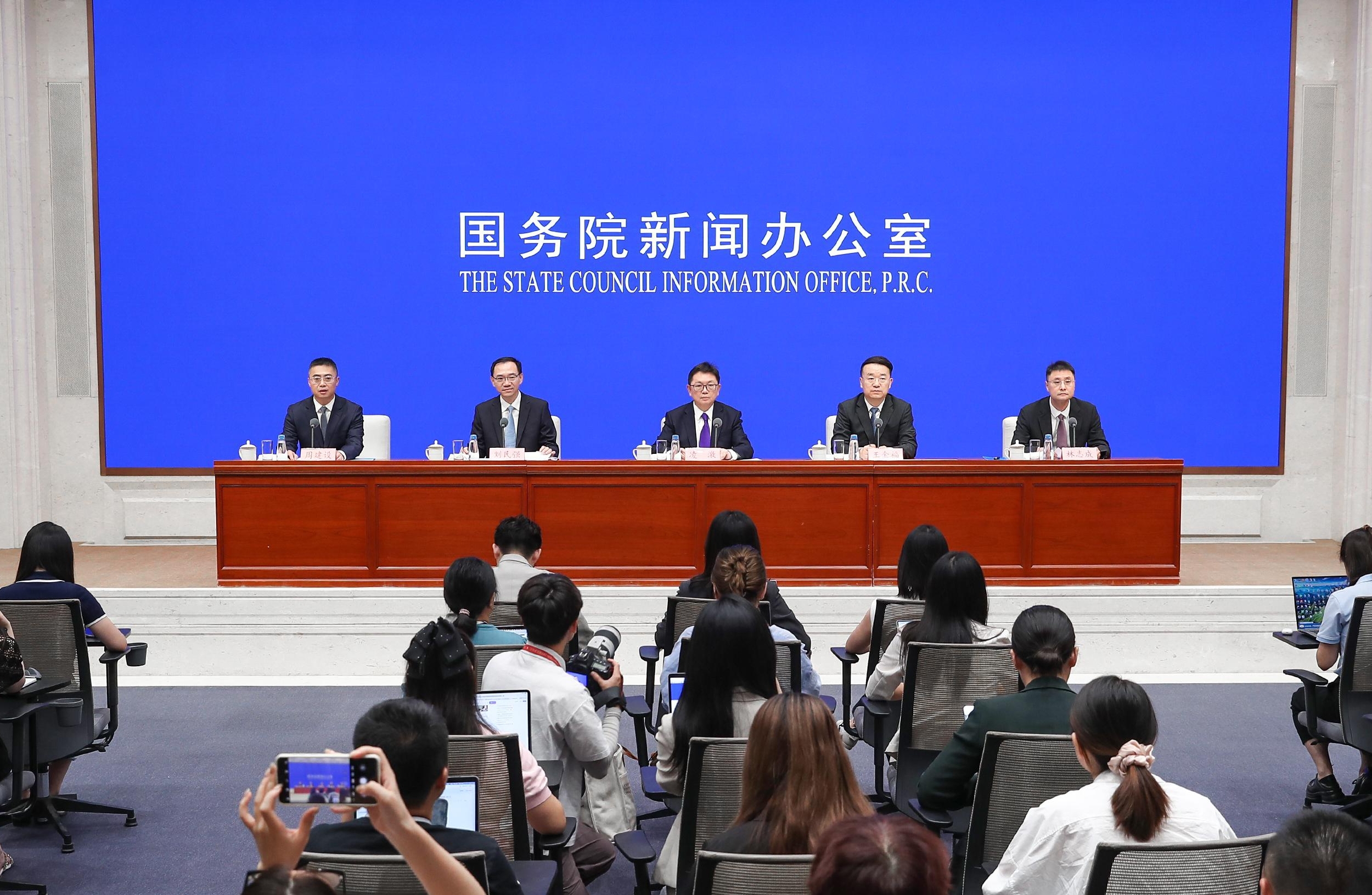 SCIO briefing on 25th China International Fair for Investment & Trade (CIFIT)