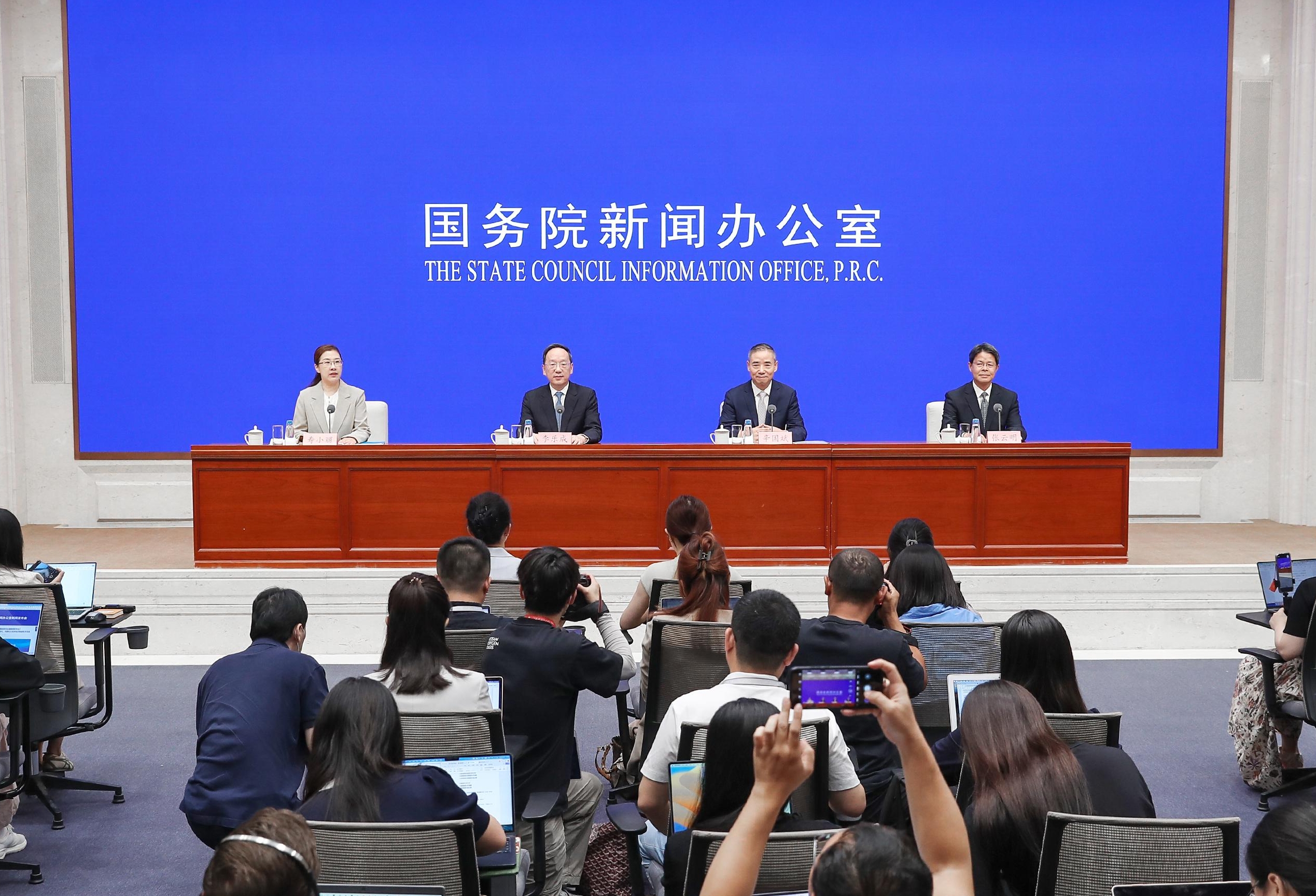 SCIO briefing on vigorously promoting new industrialization and strengthening the foundation of the real economy during the 14th Five-Year Plan period