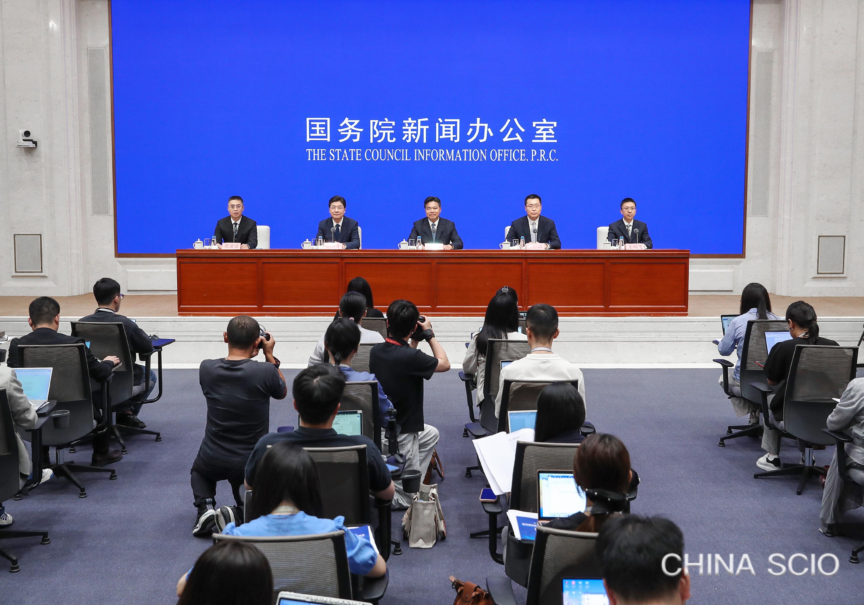 SCIO briefing on 4th Global Digital Trade Expo