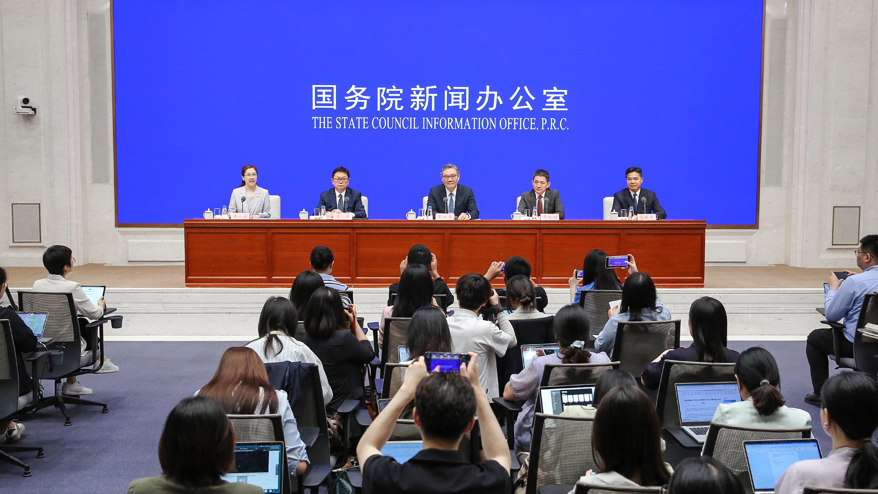 SCIO briefing series on 'high-quality achievements during the 14th Five-Year Plan period': Commerce development