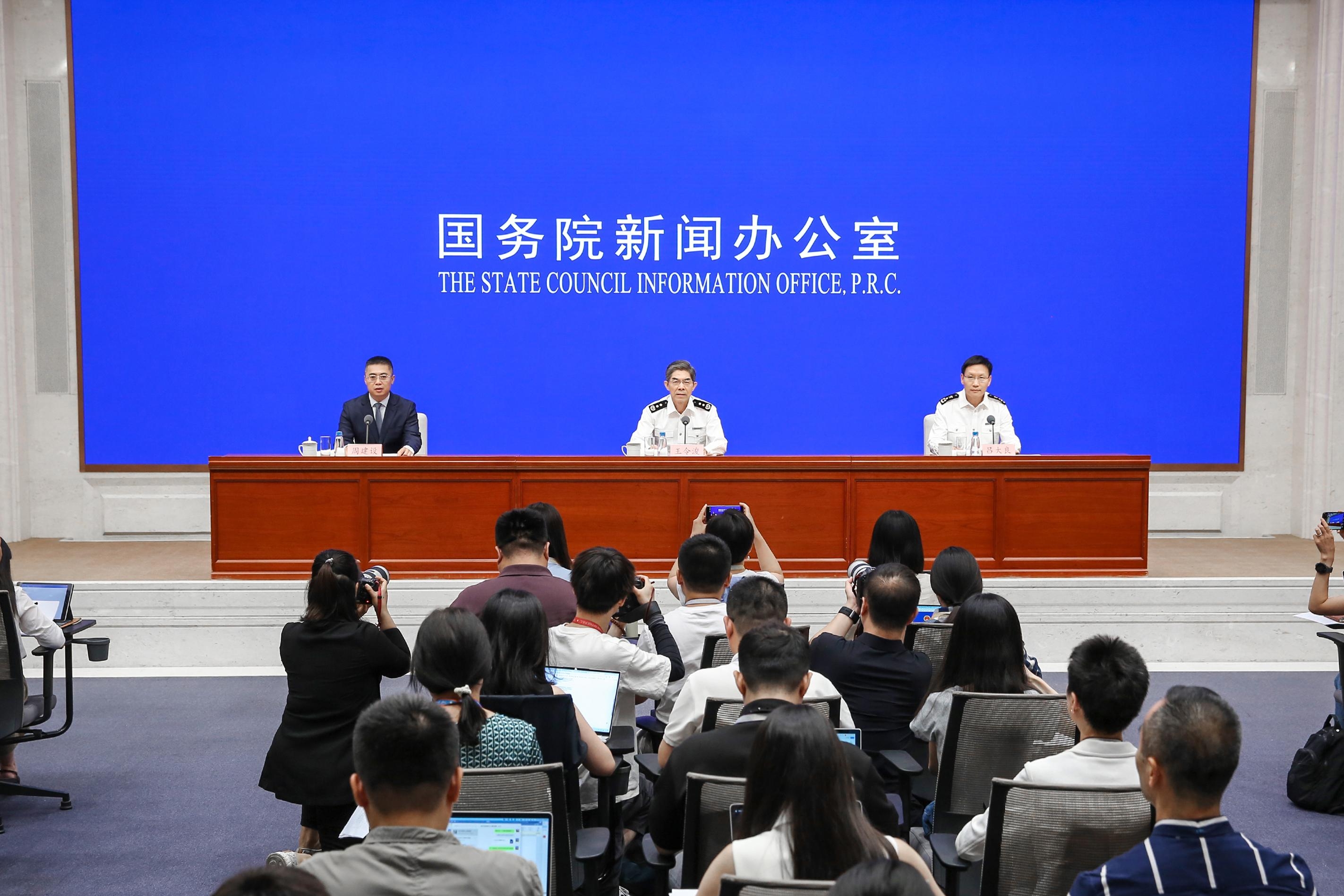 ​SCIO briefing on China's imports, exports in H1 2025