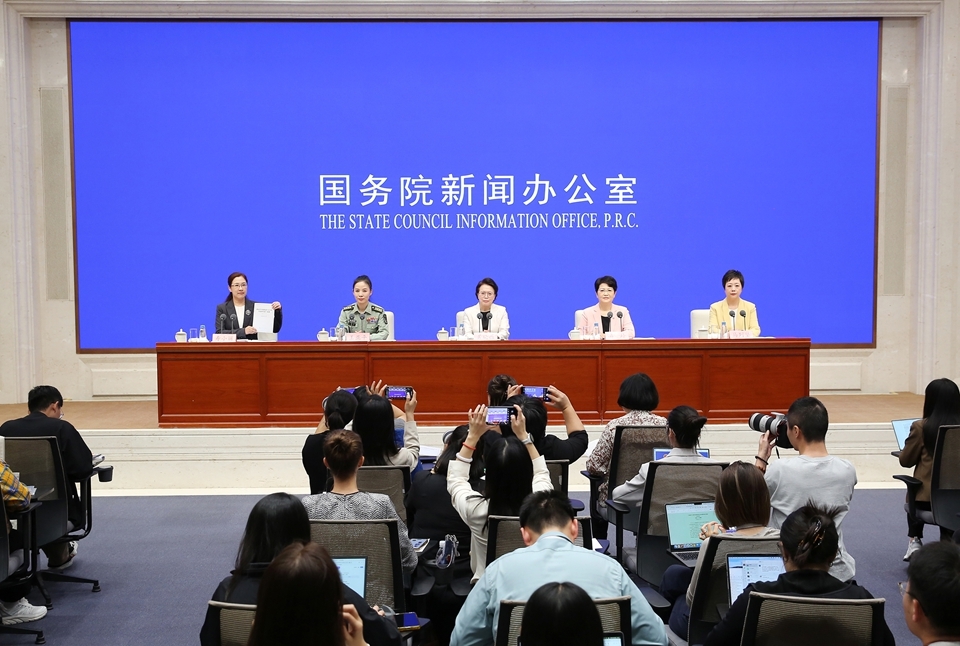 SCIO briefing on white paper 'China's Achievements in Women's Well-Rounded Development in the New Era'