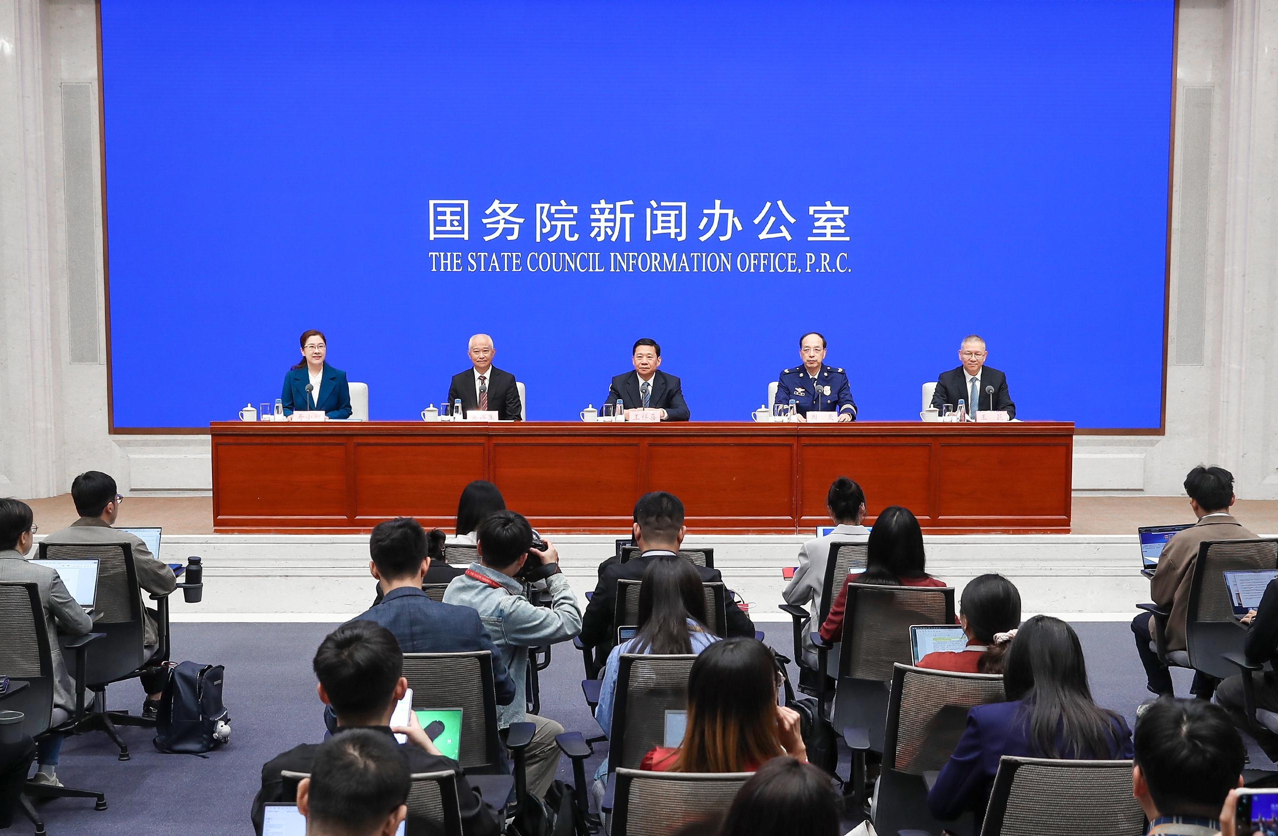 SCIO briefing on China's achievements in emergency management reform and development during the 14th Five-Year Plan period