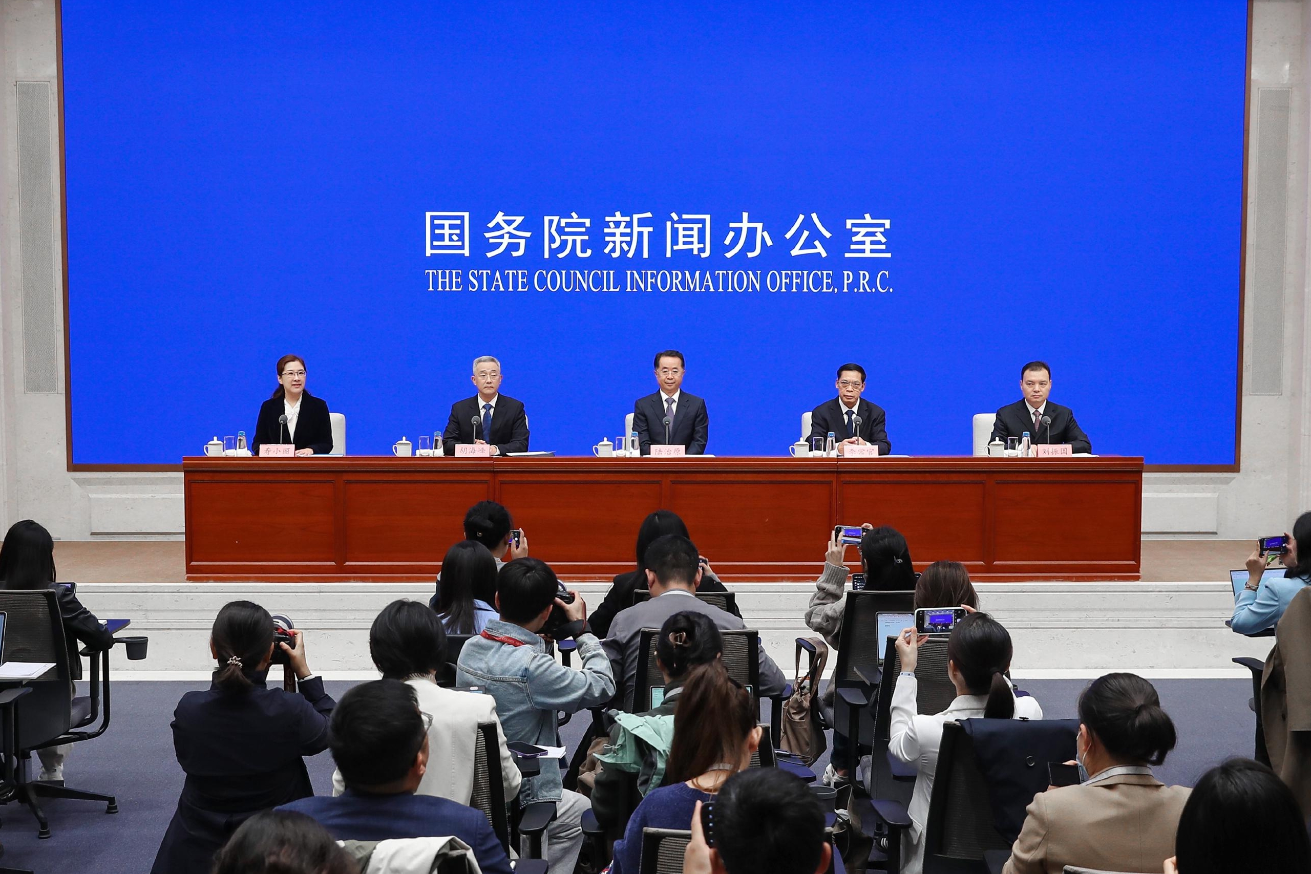 SCIO briefing on China's achievements in civil affairs during the 14th Five-Year Plan period