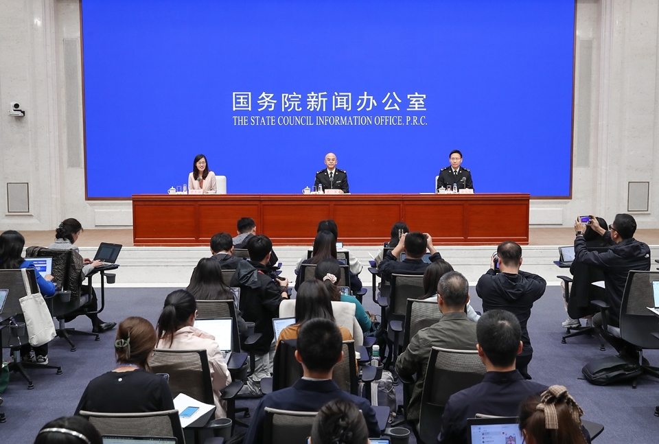 SCIO briefing on China's import and export in first 3 quarters of 2025