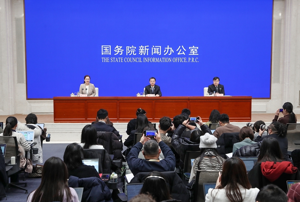 SCIO briefing on China's economic performance in 2025