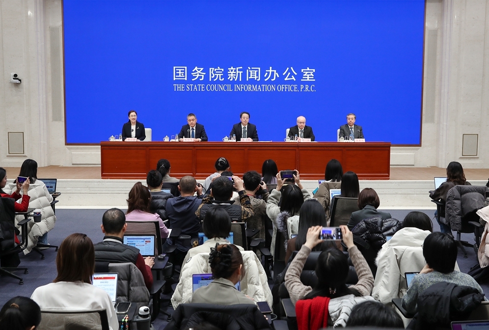 SCIO briefing on implementing the guiding principles of the Central Economic Work Conference, ensuring a good start for the 15th Five-Year Plan period