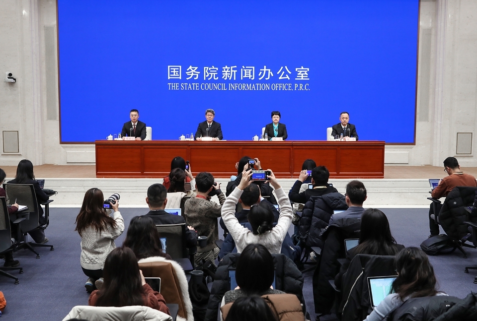 SCIO briefing on development of industry and information technology in 2025