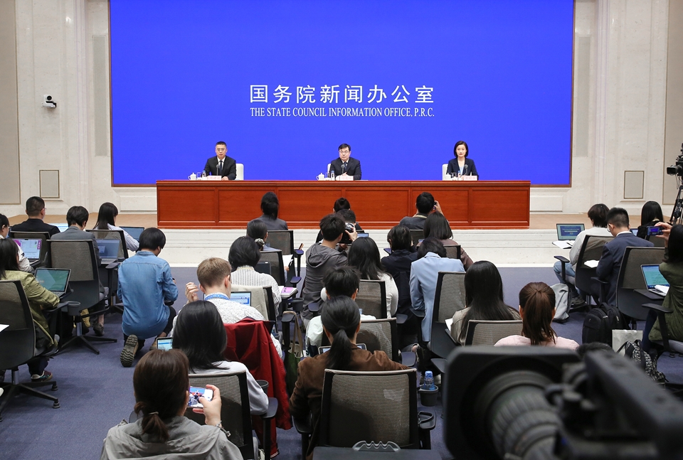SCIO briefing on China's economic performance in April 2026
