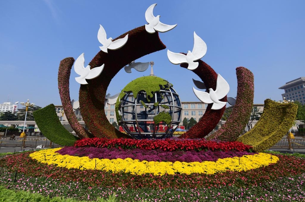 GGI receives broad, positive response from international community