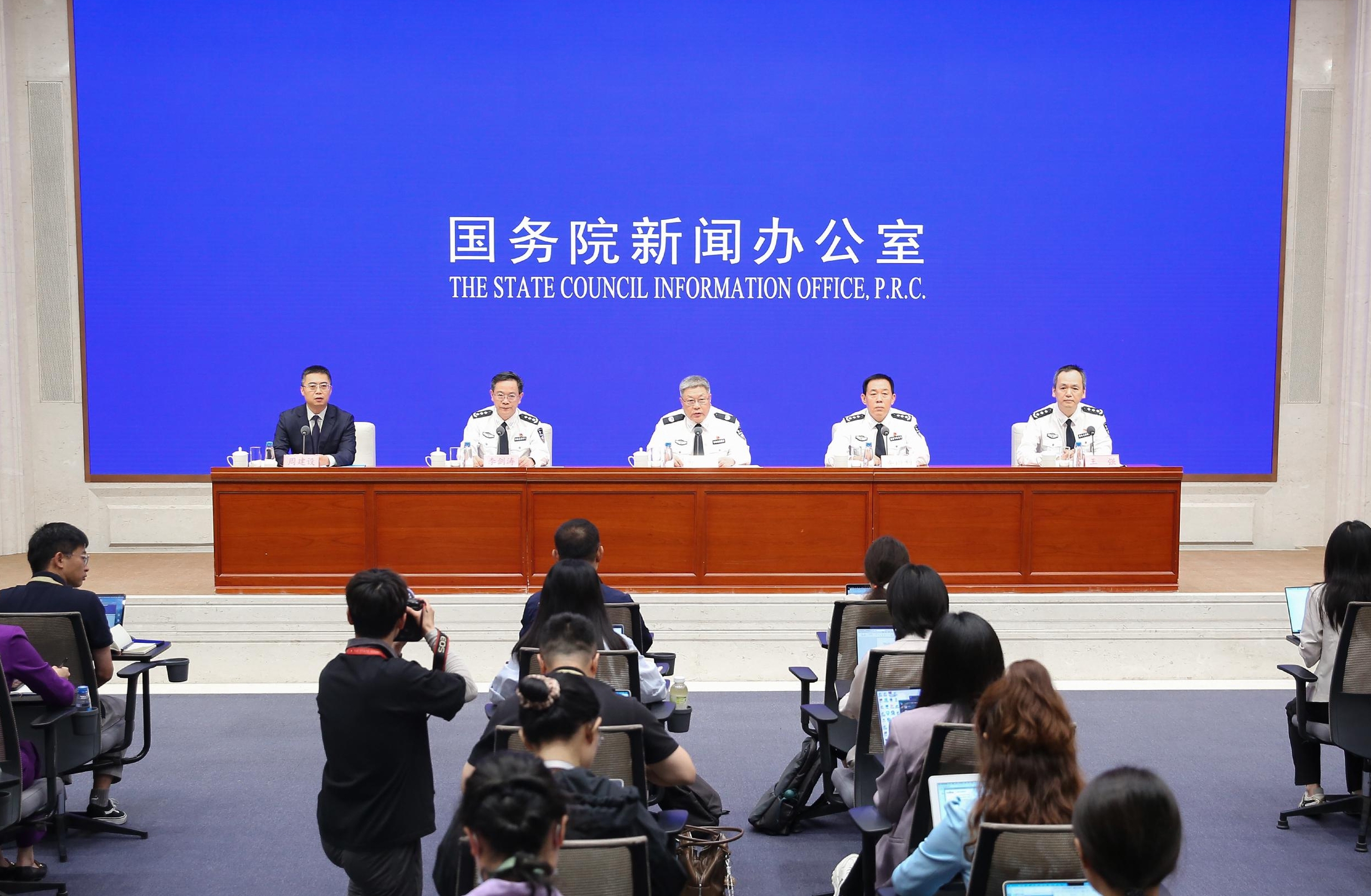 SCIO briefing on strengthening governance, safeguarding public security, promoting development, and ensuring a good start to the 15th Five-Year Plan